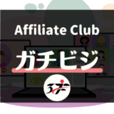 ビジネス界の常識を覆す！初心者でも結果を出す最新キャッチコピー作成テクニック